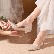 高跟鞋婚鞋新娘鞋2024年女夏季法式水晶秀禾主婚纱两穿不累脚