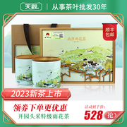 2024新茶南京雨花茶绿茶叶正宗明前特级嫩芽春茶浓香型陶瓷礼盒装