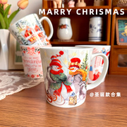 北府MARRY CHRISMAS圣诞款陶瓷马克杯骨瓷杯子早餐杯大容量