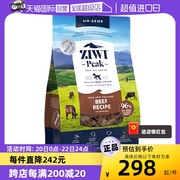 自营ziwi滋益巅峰无谷风干牛肉，通用型狗粮犬主粮幼犬成犬1kg