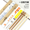 一次性筷子商用外卖碗筷，家用方便卫生筷，快餐饭店打包餐具定制竹筷
