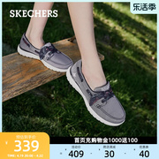 Skechers斯凯奇女鞋春夏透气一脚蹬板鞋时尚休闲鞋帆布鞋软底单鞋