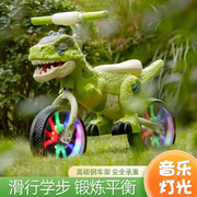 恐龙儿童平衡车小孩滑行学步车，2-3-6无脚踏自行滑步车宝宝玩具车