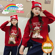 女童毛衣冬季2022卡通，加绒保暖女孩，套头打底衫韩版儿童针织衫