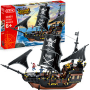 加勒比黑珍珠号海盗船古迪拼装积木玩具大航海益智时代男孩