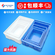 塑料零件盒五金工具，盒平口物料元件盒螺丝，配件盒收纳长方形周转盒