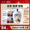 莓小仙NFC西梅汁纯鲜果西梅黑莓果汁非浓缩鲜榨100％西梅饮