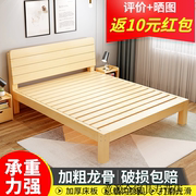 实木床1.8米单人床木板床1.5米双人床，现代简约卧室，1.2米简易床架
