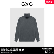 羊毛有线公司gxg男装，商场同款经典蓝色，系列高领毛衫22冬