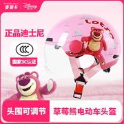 麦斯卡x迪士尼草莓熊3c认证电瓶车摩托儿童，头盔男安全帽女孩半盔