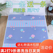 成人老人护理垫隔尿垫大号睡觉专用防水垫子床上可洗姨妈垫经期垫