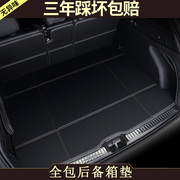 宝马mini后备箱垫改装迷你cooper countryman尾箱垫全包f60f56f55