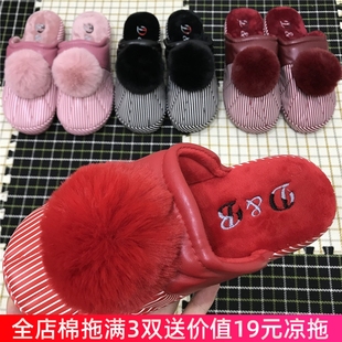 康义毛球皮面女士韩版家用防滑毛绒保暖居家时尚棉拖鞋冬季保暖鞋