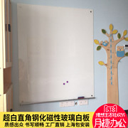 办公玻璃白板磁性班 防爆烤漆定制钢化 可超白写字板儿童黑板培训