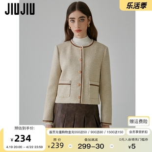 JIUJIU卡其色小香风羽绒服女短款2023冬季设计感气质名媛外套