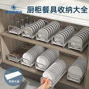 碗碟收纳架沥水碗架可调节厨房家用橱柜简易不锈钢放碗盘子置物架