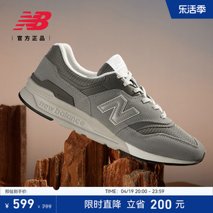 New Balance NB男女情侣经典复古格雷系运动休闲鞋CM997HCA