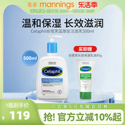 cetaphil丝塔芙蓝朋友洁面乳洗面奶，保湿乳液套装温和清洁补水滋润