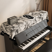 美式钢琴罩防尘盖布布艺高档琴顶半罩电子琴键遮盖布电钢琴披盖巾