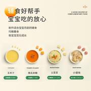 Vitamer维他命辅食机婴儿绞肉机家用小型宝宝辅食料理机儿童搅拌