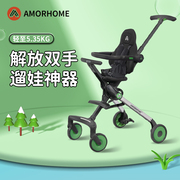 AMORHOME溜娃遛娃神器婴儿手推车轻便折叠防侧翻可坐可躺儿童单车