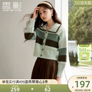 香影绿色针织毛衣外套，女2023秋冬慵懒风，宽松外穿翻领撞色开衫