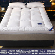 星级酒店羽绒床垫软垫家用1.5床褥加厚10cm双人床榻榻米垫被褥子