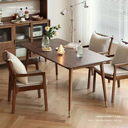 北欧实木餐桌椅长方形橡木家用小户型黑胡桃木色饭桌餐桌简约桌子