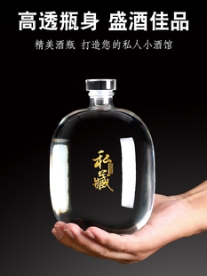 泡酒专用酒瓶小口白酒玻璃瓶子空酒瓶密封家用自酿果酒瓶酒坛