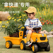 儿童电动拖拉机玩具车带斗可坐人2-6岁小孩，宝宝四轮充电遥控汽车