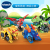 VTech伟易达变形恐龙神兵小将系列三角龙龙男孩汽车变形玩具