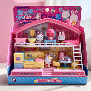 一言粉红兔迷你小屋兔子，过家家女孩厨房，冰箱仿真房间3岁儿童玩具
