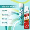 batiste碧缇丝干发喷雾免水洗发油头去油蓬松蓬蓬w粉月子头发干洗