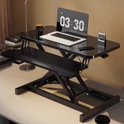站立式办公升降桌笔记本电脑桌台式书桌移动折叠工作台桌面增高架