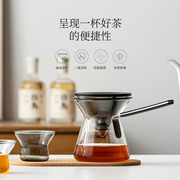 玻璃泡茶壶茶水分离一键过滤冲茶神器创意斗笠花茶壶喝茶杯礼盒装
