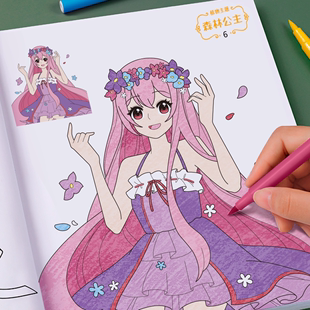 公主涂色书儿童画画本填色涂鸦绘本女孩，幼儿园绘画册图画工具套装