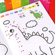 宝宝连线幼儿数字游戏连线画儿童绘画本涂色书启蒙涂鸦填色本