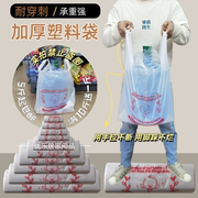 塑料袋日本袋手提袋笑脸加厚背心袋购物袋超市袋马甲胶袋5斤
