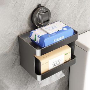 优勤吸盘卫生间纸巾盒厕所卫生纸厕纸盒免打孔壁挂抽纸卷纸置物架
