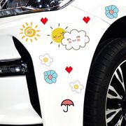 汽车车贴划痕遮挡贴纸，个性云朵太阳电动车装饰遮盖刮痕车贴纸