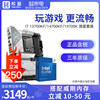 英特尔 I7 13700KF 14700KF盒装 搭 微星B760 Z790 CPU主板套装