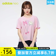 阿迪达斯NEO粉色短袖女T恤2022夏季圆领短款运动体恤衫H61983