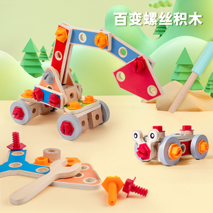 儿童拧螺丝钉组装玩具男孩益智力积木拆卸工具箱宝宝动手拼装3岁5