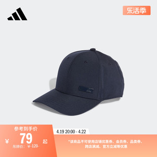 舒适运动遮阳棒球帽子男女adidas阿迪达斯H25646
