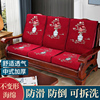 实木红木质沙发，垫带靠背连体加厚中式四季防滑春秋椅海绵坐垫