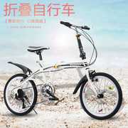 20寸折叠自行车折叠变速车适用于宝马，奔驰4s店车定制logo单车