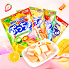 日本进口零食uha悠哈味觉，糖普超碳酸什锦，水果软糖夹心糖果90g*3包
