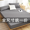 床笠防滑床罩单件固定床套1.8m1.5米席梦思，床垫防尘保护床单全包