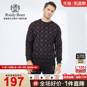 raidyboer雷迪波尔秋冬男休闲全身提花，烫钻图案圆领卫衣6079-79