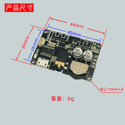 蓝牙5.0解码板立体声蓝牙音频模块宽电压音量可调音箱功放XY-WRBT